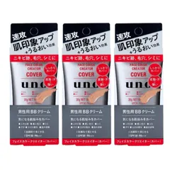 <ナA8-3>　3点セット　UNOフェイスカラークリエイター 男性用BBクリーム カバー SPF30 PA+++ 30gのサムネイル