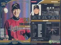 【中古】ベースボールヒーローズ C11OT005[OT]：西 勇輝のサムネイル
