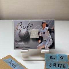 2026 BBM 中川颯 17/25 直筆サインカード 横浜DeNAベイスターズ Blue