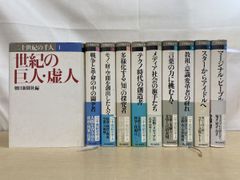 名画と出会う美術館 1巻～10巻 - メルカリ