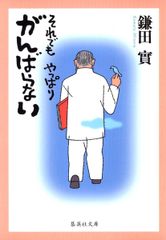 佐々木と宮野 1~9 ノベル1.2年生 平野と鍵浦 1~4 ノベル1冊 特典付き