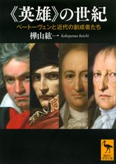 バイロン全集 第2巻 第3巻 第4巻 叙事詩 3冊セット バイロン全集 第2巻 第3巻 第4巻 叙事詩 世界歴程篇 - メルカリ