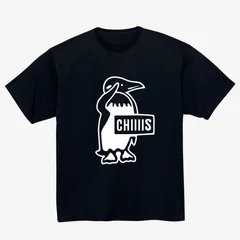 ペンギン Tシャツ おもしろTシャツ CHIIIIS 半袖 メンズ レディース ユニセックス アニマル ネタT ストリート 【 122black 】