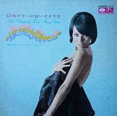 KUNIYUKI - flying music 12inch 貴重 KUNIYUKI - flying music 12inch 貴重 - メルカリ