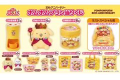 サンリオ当たりくじ ポムポムプリン 30th ぬいぐるみ セット - メルカリ