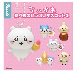 新品未開封 プレミアムバンダイ限定 ツイステっち イグニハイドカラー