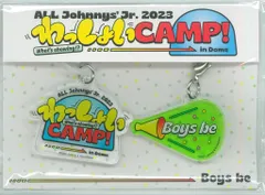 Boys be 23年わっしょいCAMP!in DOME アクリルマーカーチャームのサムネイル