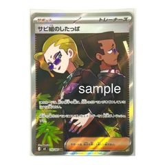 SDVX いちか e-pass & アクスタセット - メルカリ