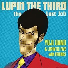 直筆サイン入】ルパン三世 the Last Job CD 大野雄二他3名 - メルカリ