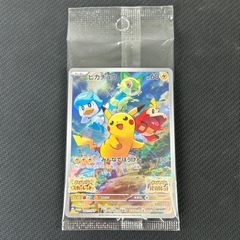 ポケカ ピカチュウ PROMO プロモ 001/SV/P 「スカーレット
