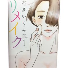 ばくおん！！ 1～19巻 までの全巻セット ヤングチャンピオン烈