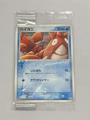 ヘイガニ(未開封) [ポケモンチョコスナック第4弾] 105/PCG-P ポケモンカード ポケカのサムネイル