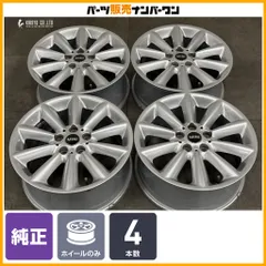 【正規品】MINI ミニ F54 クラブマン 純正 17in 7.5J +54 PCD112 4本 品番:6856045 F55 F56 クーパー F57 コンバーチブル ノーマル戻しのサムネイル
