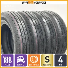 2026年最新】155/80r14 sp175の人気アイテム - メルカリ