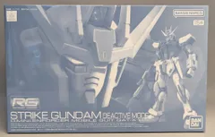 RG ストライクガンダム ディアクティブモード 2個セット 2026年最新】rg ストライクガンダム ディアクティブモードの人気