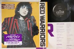 RED WARRIORS ・ロック・ロックン・ロール・ダイヤモンド・ユカイ・帯