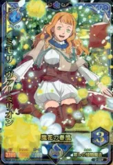 2026年最新】グリモワールバトル ミモザの人気アイテム - メルカリ
