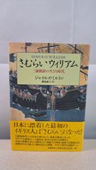 北の国から メモリアルアルバム - メルカリ