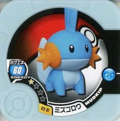 ポケモントレッタ強化セット スピード10 攻略ガイドブック 青