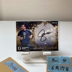 2026 BBM 中川颯 17/25 直筆サインカード 横浜DeNAベイスターズ Blue