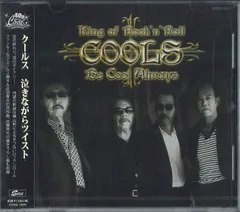 CD クールス 泣きながらツイスト CDSOL1659 SOLID RECORDS 未開封 /00110