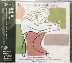 萩野崇 real LOVE / true LOVE CD - メルカリ