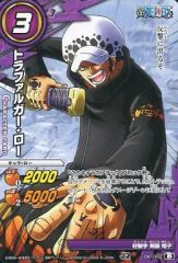 ミラクルバトルカードダス　ワンピース　トラファルガー・ロー 中古】ミラクルバトルカードダス 041/102[B][C]：トラファルガー・ロー