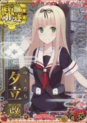 2026年最新】艦これ アーケード 増設の人気アイテム - メルカリ