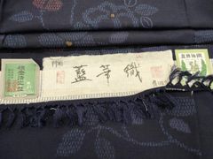 手座繰り帯 赤城紬 黒地 十二支柄 - メルカリ