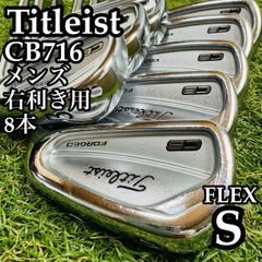 レフティ タイトリスト 718 CB アイアン 6本 セット - メルカリ