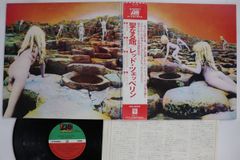ピンクフロイド/雲の影//帯付/補充注文票付/EOP-80575/美品！ - メルカリ