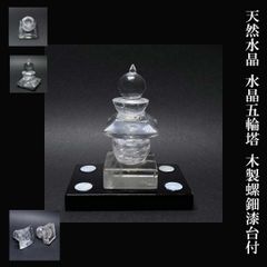 高麗青磁 海泉 網目透かし彫り 二重壺 花器 骨董 木箱付 - メルカリ