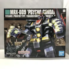 2026年最新】1/144 HGUC MRX-009 サイコガンダム 「機動戦士Zガンダム