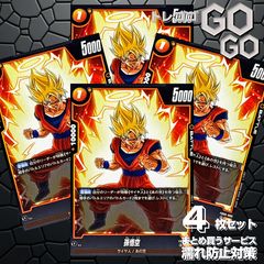 パイクーハン【UC】{FB09-088} 4枚セット プレー用 - メルカリ