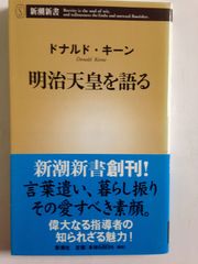 幕末 明治 大正 回顧八十年史 - メルカリ