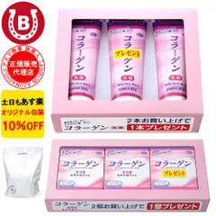アズマ商事 旅美人 コラーゲン洗顔クリーム コラーゲン透明洗顔石鹸 お得な各3個セット　アズマ商事 旅美人 コラーゲン 洗顔クリーム 洗顔石鹸 送料無料 スキンケア 洗顔料 洗顔フォームのサムネイル