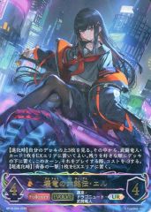 シャドウバースエボルヴ リーダーカード 黒翼覇道・フォルテ ドラゴン