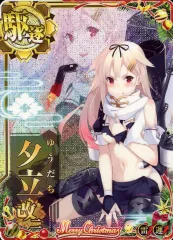 2026年最新】艦これ アーケード改中破の人気アイテム - メルカリ
