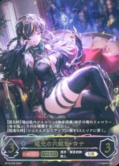 シャドウバースエボルヴ 独尊龍・スーロン UR BP14-U04 - メルカリ