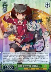 2026年最新】榛名改二 サインの人気アイテム - メルカリ