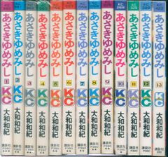 キ*コ様 愛と誠 全16巻 全巻初版 10、16巻帯付き - メルカリ