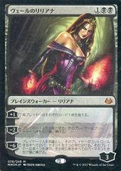 MTG リシャーダの港 英語版 未来予知枠 ミステリーブースター2 - メルカリ