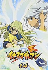 [중고](아주 좋은) 이나즈마 일레븐 14 [DVD]