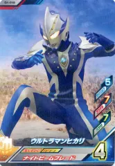 【中古】ウルトラマン フュージョンファイト！ G1-018[R]：ウルトラマンヒカリのサムネイル