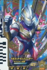 【中古】ウルトラマン フュージョンファイト！ UD1-005[UR]：ウルトラマントリガーのサムネイル