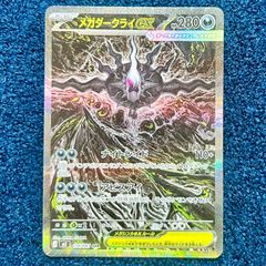 ☆ ヴァイスシュヴァルツ ミスコンでの告白 ことり SP(サイン) (DC