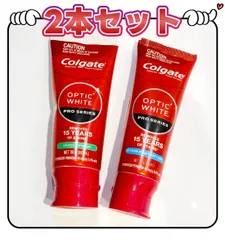 【コルゲート】 2本セット★歯磨き粉★のサムネイル