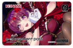 胡桃のあ e-amusement pass - メルカリ