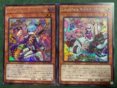 粛声デッキパーツセット - メルカリ