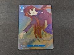 ヴァイスシュヴァルツロゼ 魅惑の姿 美羽 SP TD ゆずソフト - メルカリ